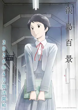 星轨之外