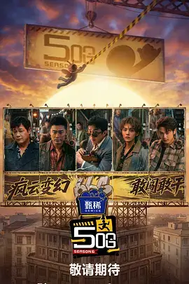 手艺人的夜