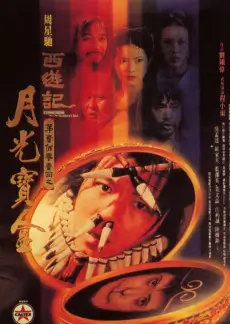 即兴现场